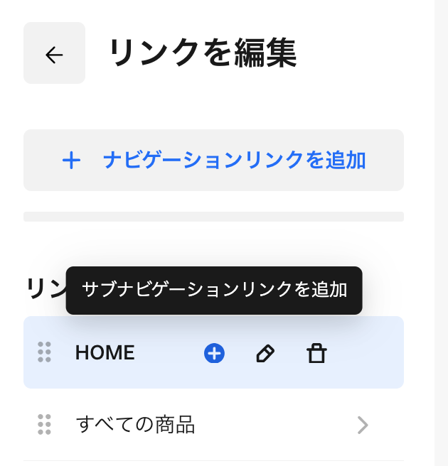 スクリーンショット 2024-01-26 16.50.14.png